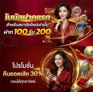 สถิติหวยฮานอยพิเศษ ย้อน หลัง