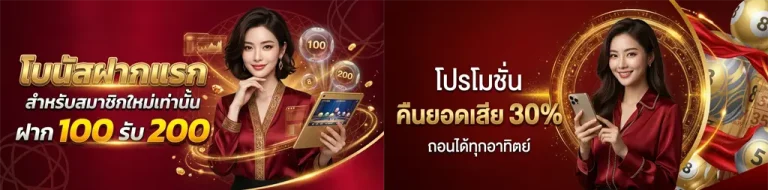 สถิติหวยฮานอยพิเศษ ย้อน หลัง