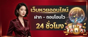สถิติหวยฮานอยพิเศษ