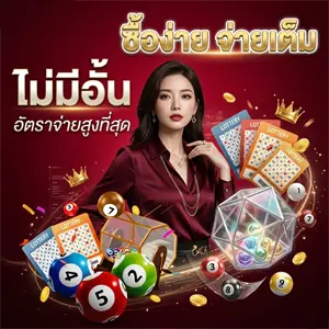 ผล หวย ฮานอย พิเศษ