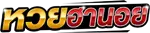 สถิติหวยฮานอยพิเศษ