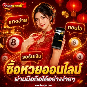 ฮานอย พิเศษ